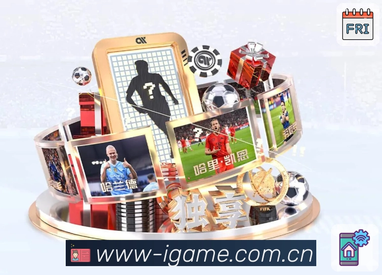 <strong>爱游戏</strong>App 同步二维码